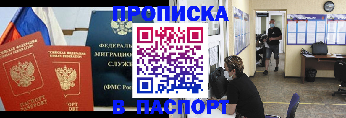 регистрация для дет. сада в Фрязино