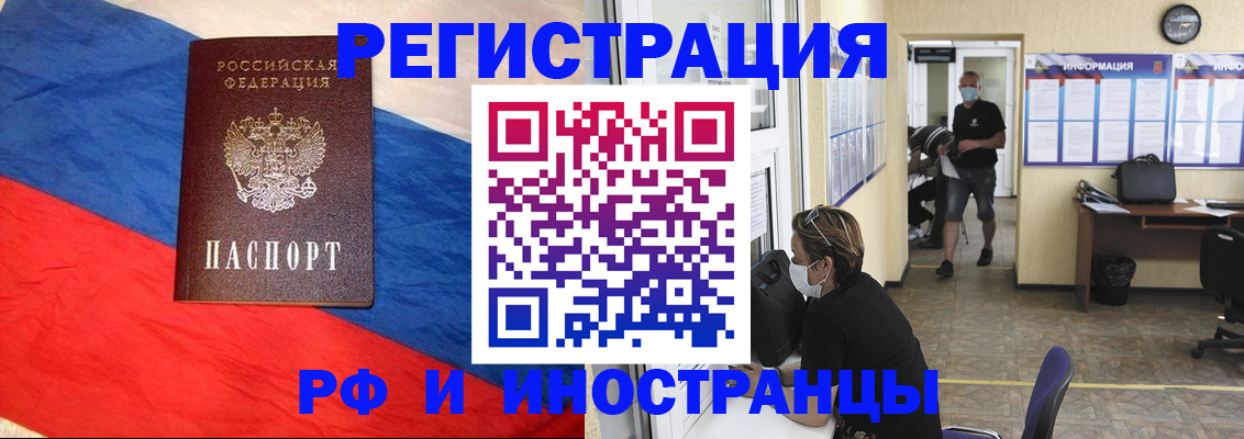найти адрес прописки в Фрязино