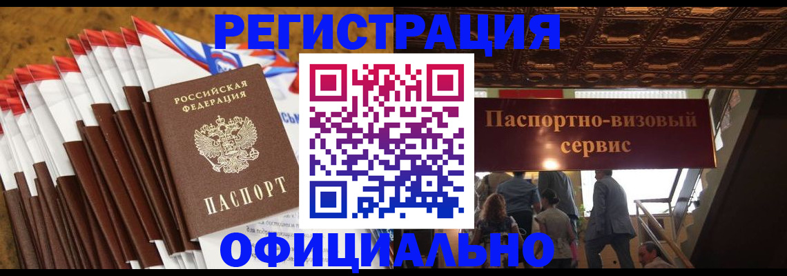 пропишу в квартире в Фрязино